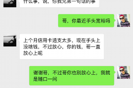 乐陵要账公司