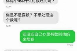 乐陵专业要账公司